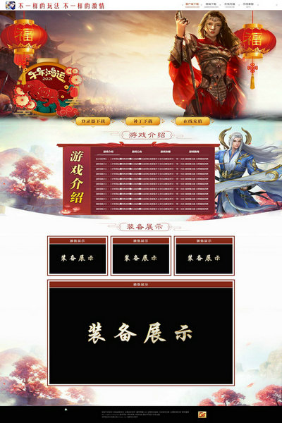 编号:695　　　￥88元