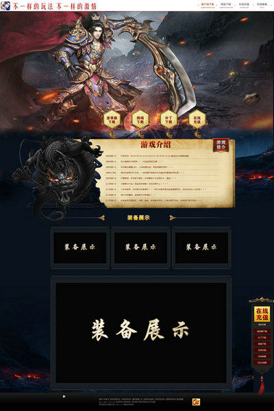 编号:698　　　￥88元