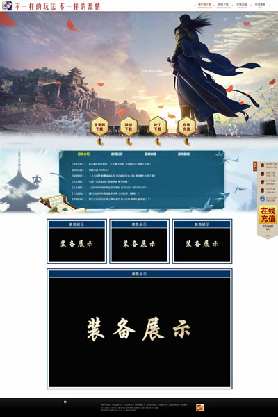 编号:701　　　￥88元