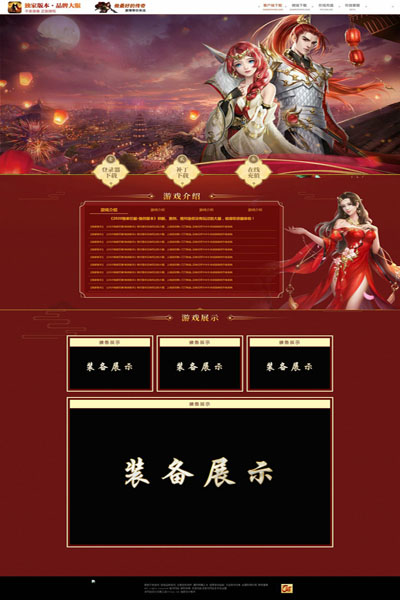 编号:707　　　￥88元