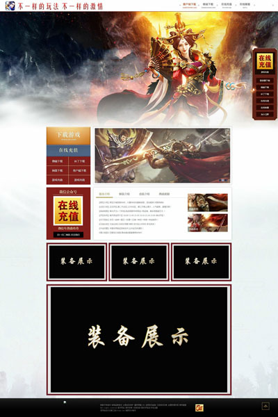 编号:709　　　￥88元