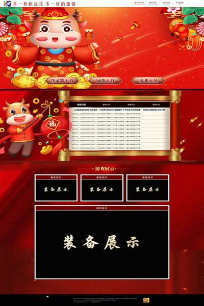 编号:710　　　￥88元