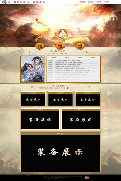 编号:792　　　￥88元
