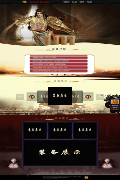 编号:799　　　￥88元