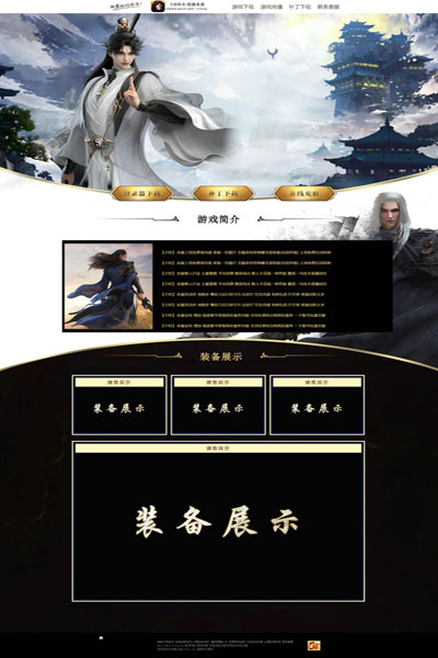 编号:803　　　￥88元