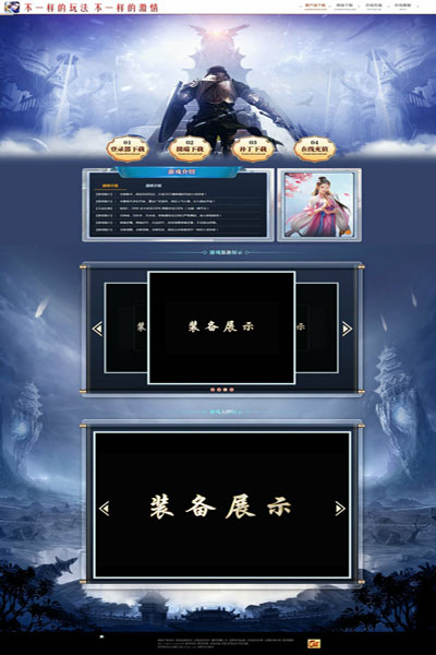 编号:804　　　￥88元