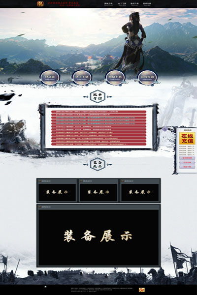 编号:805　　　￥88元