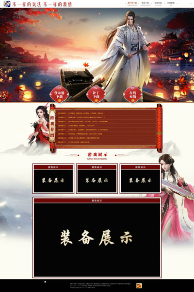 编号:810　　　￥88元