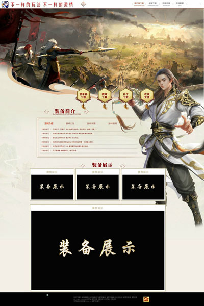 编号:811　　　￥88元