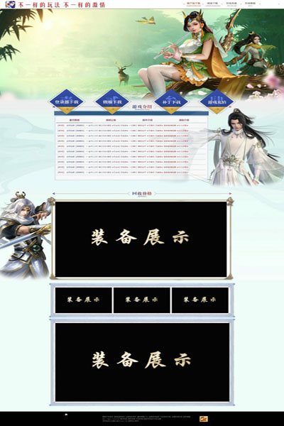 编号:812　　　￥88元