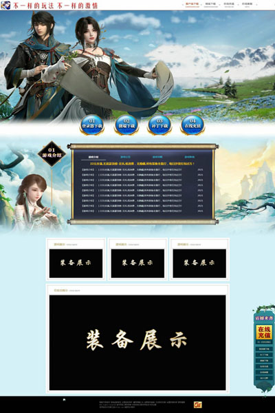 编号:818　　　￥88元