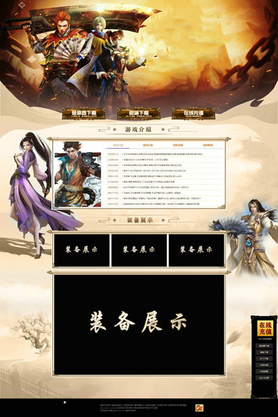 编号:824　　　￥88元