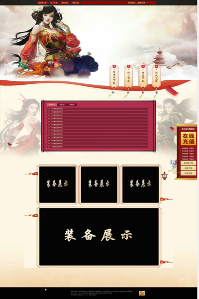 编号:826　　　￥88元