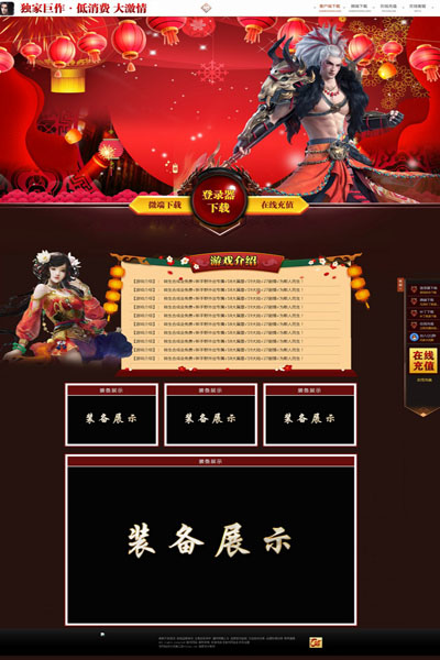 编号:859　　　￥88元
