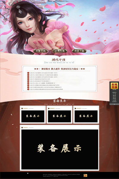 编号:861　　　￥88元
