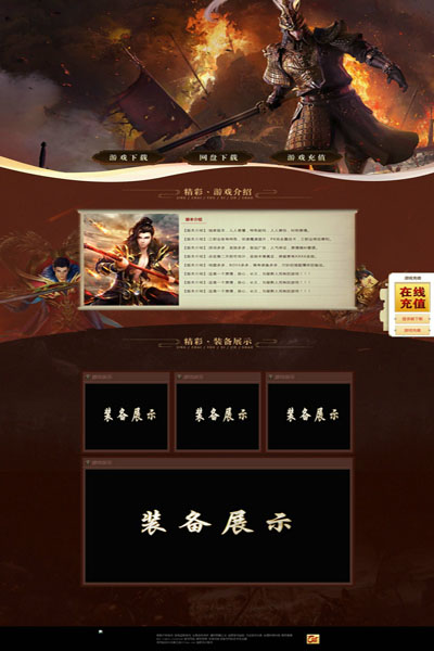 编号:870　　　￥88元