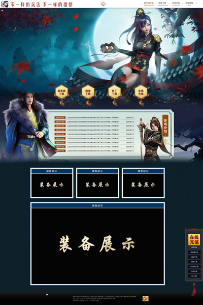 编号:872　　　￥88元