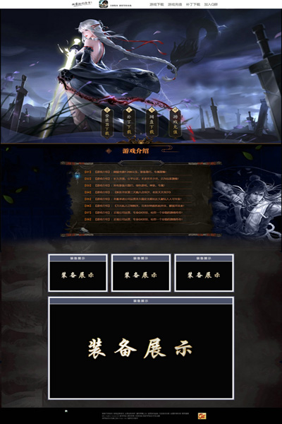 编号:876　　　￥88元