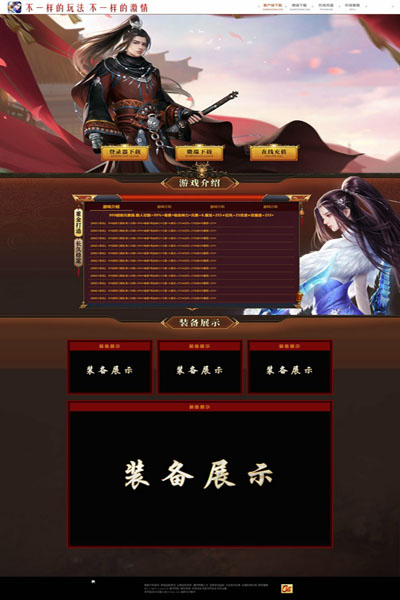 编号:928　　　￥88元