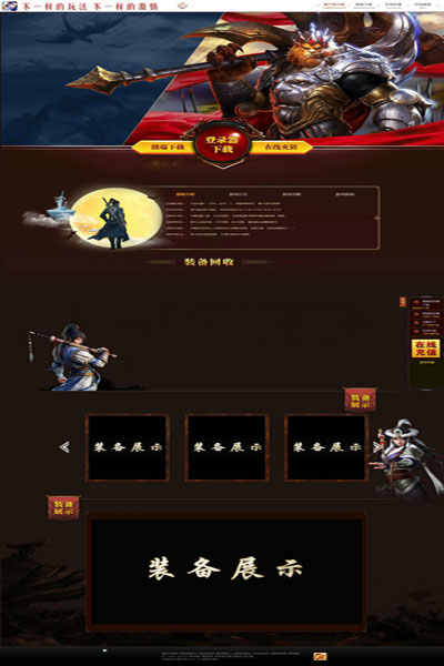 编号:929　　　￥88元