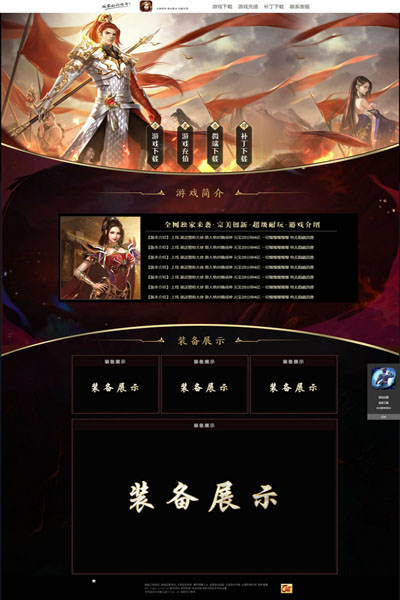 编号:937　　　￥88元