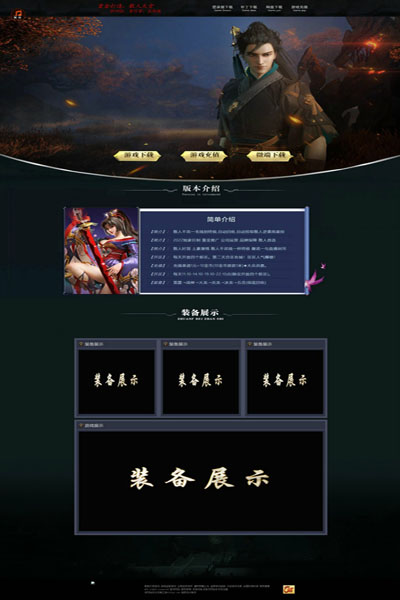 编号:938　　　￥88元