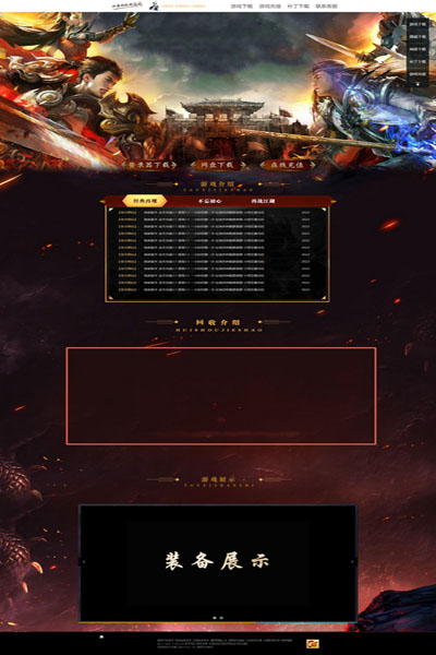 编号:942　　　￥88元