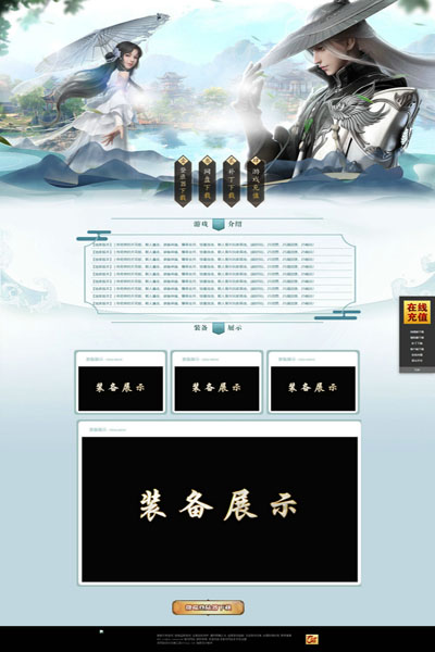 编号:943　　　￥88元