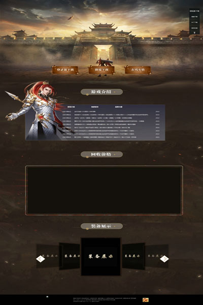 编号:944　　　￥88元