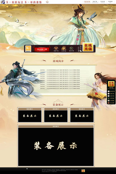 编号:946　　　￥88元