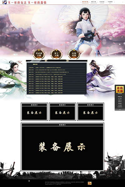 编号:947　　　￥88元