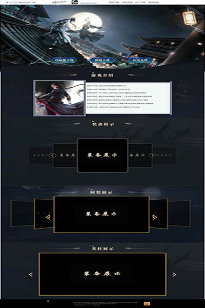 编号:948　　　￥88元