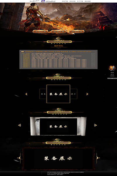 编号:949　　　￥88元