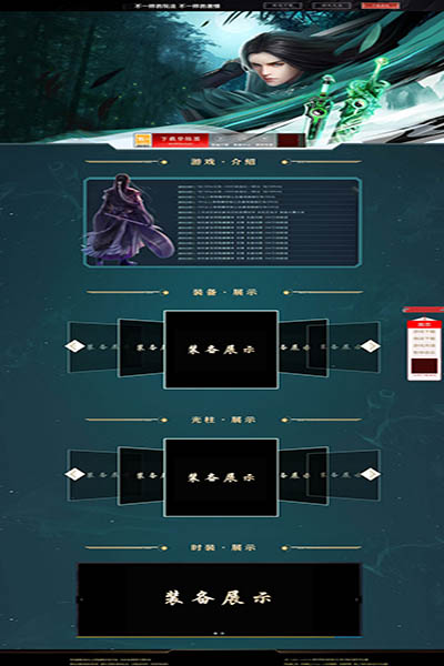 编号:950　　　￥88元