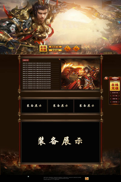 编号:337　　　￥88元
