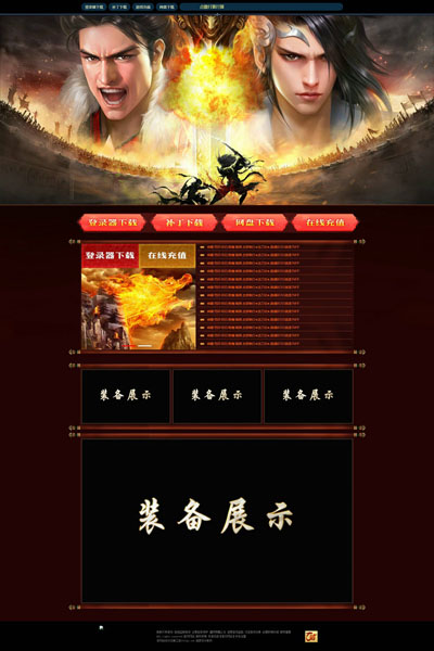 编号:461　　　￥88元