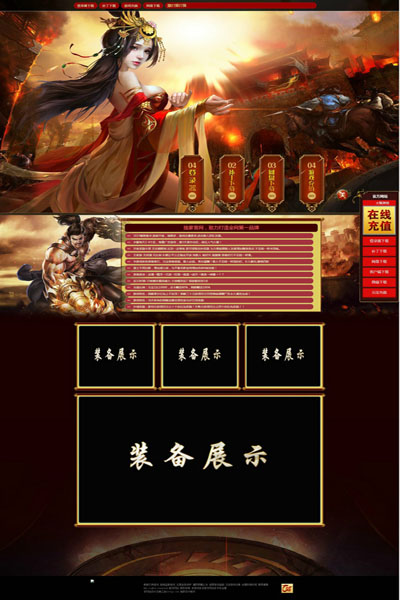 编号:463　　　￥88元