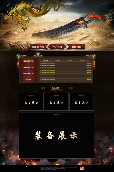 编号:467　　　￥88元