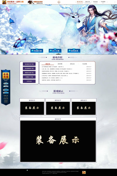 编号:468　　　￥88元