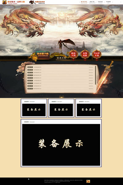 编号:469　　　￥88元