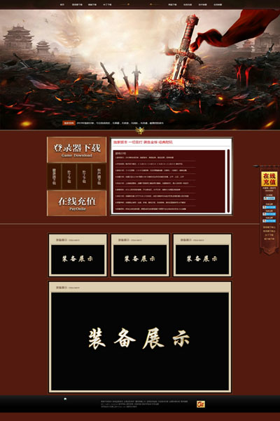 编号:473　　　￥88元