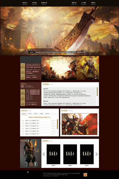 编号:478　　　￥88元