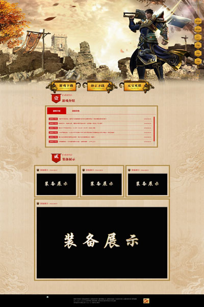 编号:487　　　￥88元