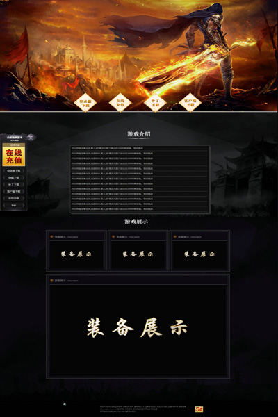 编号:489　　　￥88元