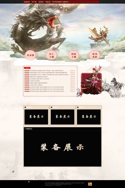 编号:498　　　￥88元