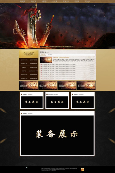 编号:499　　　￥88元