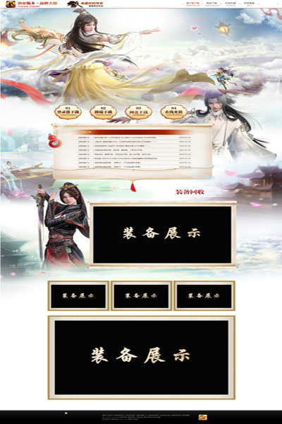 编号:502　　　￥88元