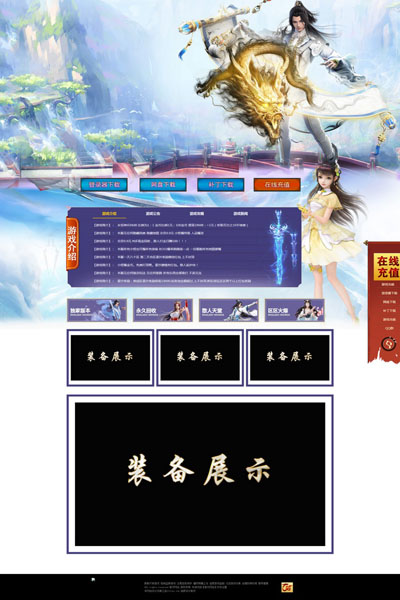 编号:507　　　￥88元