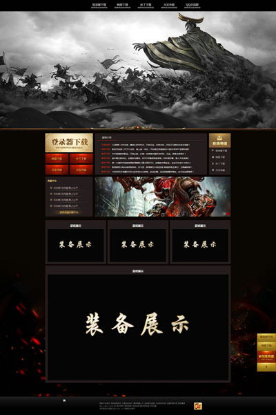 编号:510　　　￥88元