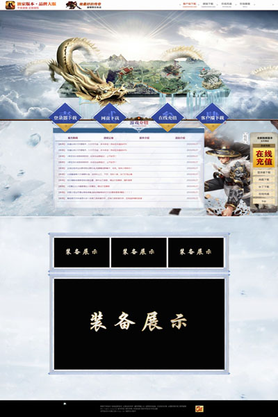 编号:511　　　￥88元